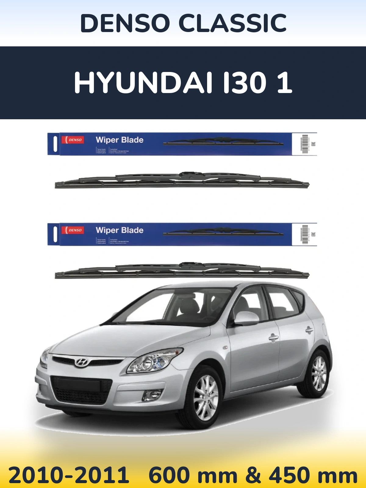 Ștergătoare Denso Classic pentru Hyundai i30 1