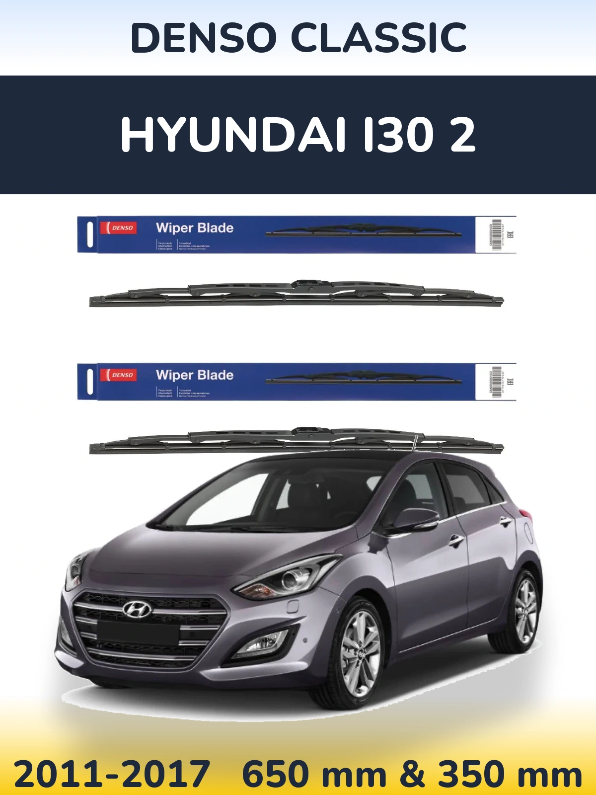 Ștergătoare Denso Classic pentru Hyundai i30 2