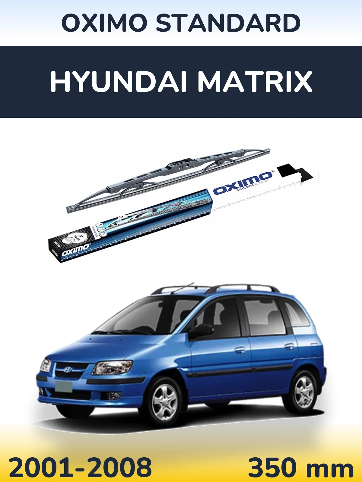 Задний дворник Oximo Standard 350 мм для Hyundai Matrix 2001-2008