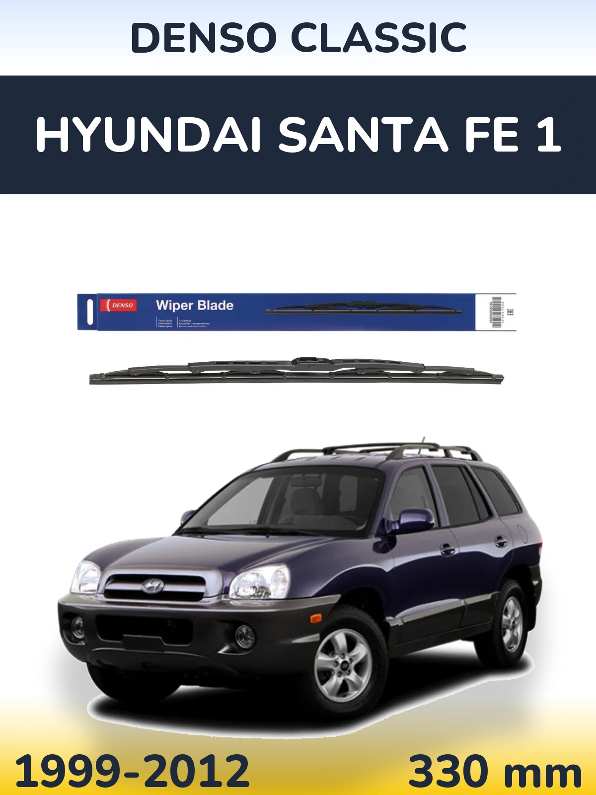 Ștergătoare Denso Classic pentru Hyundai Santa Fe 1
