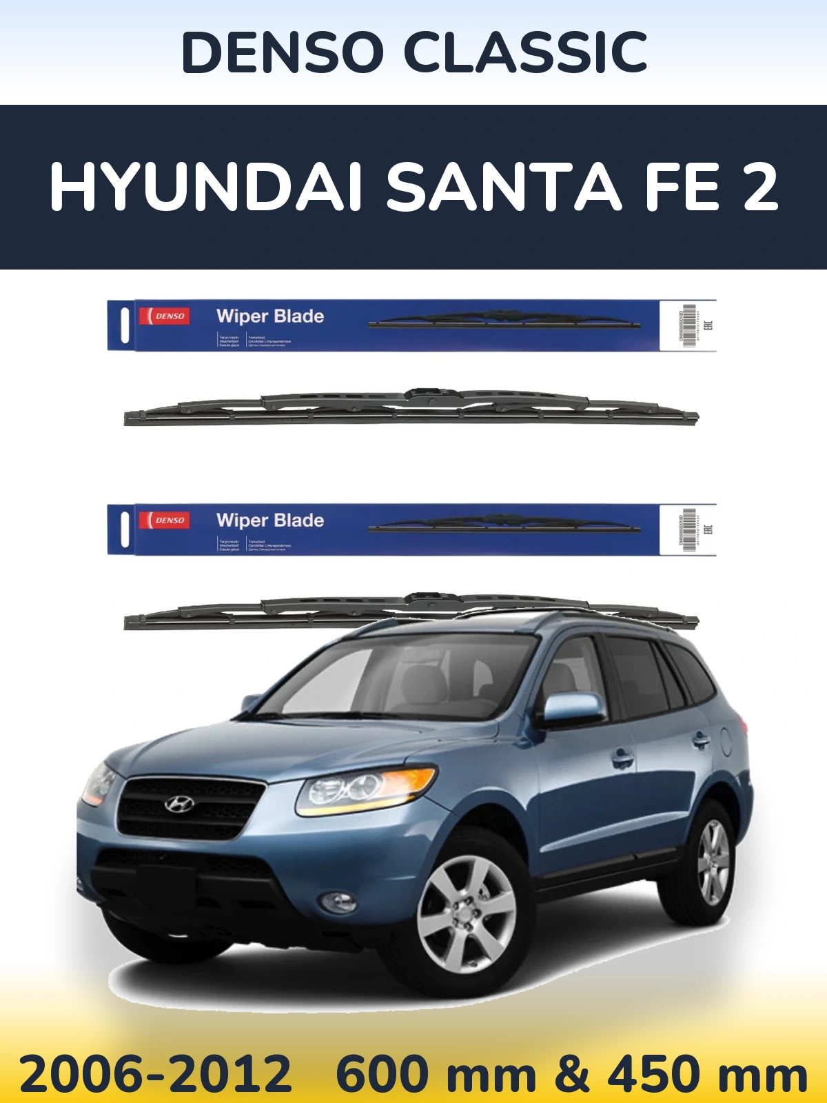 Ștergătoare Denso Classic pentru Hyundai Santa Fe 2