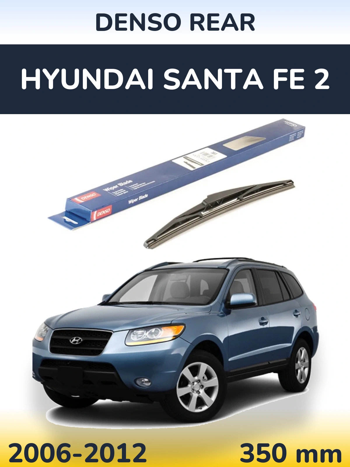 Ștergătoare Denso Rear pentru Hyundai Santa Fe 2