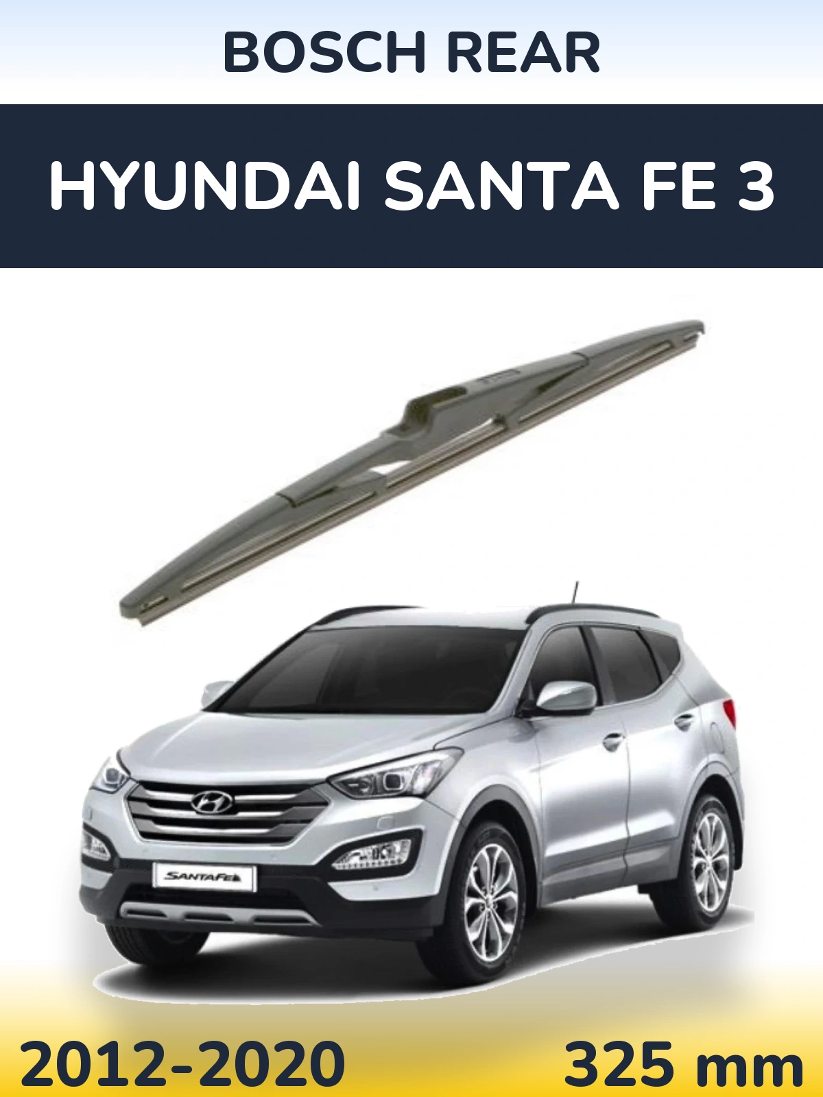 Задний дворник BOSCH Rear 325 мм для Hyundai Santa Fe 3 2012-2020