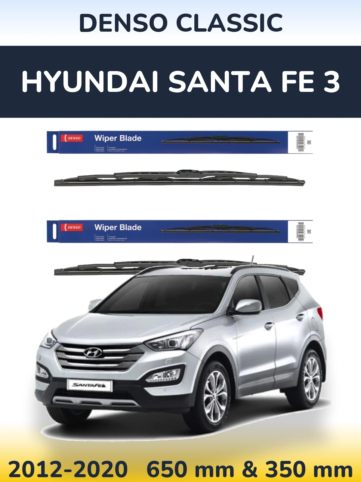 Ștergătoare Denso Classic pentru Hyundai Santa Fe 3