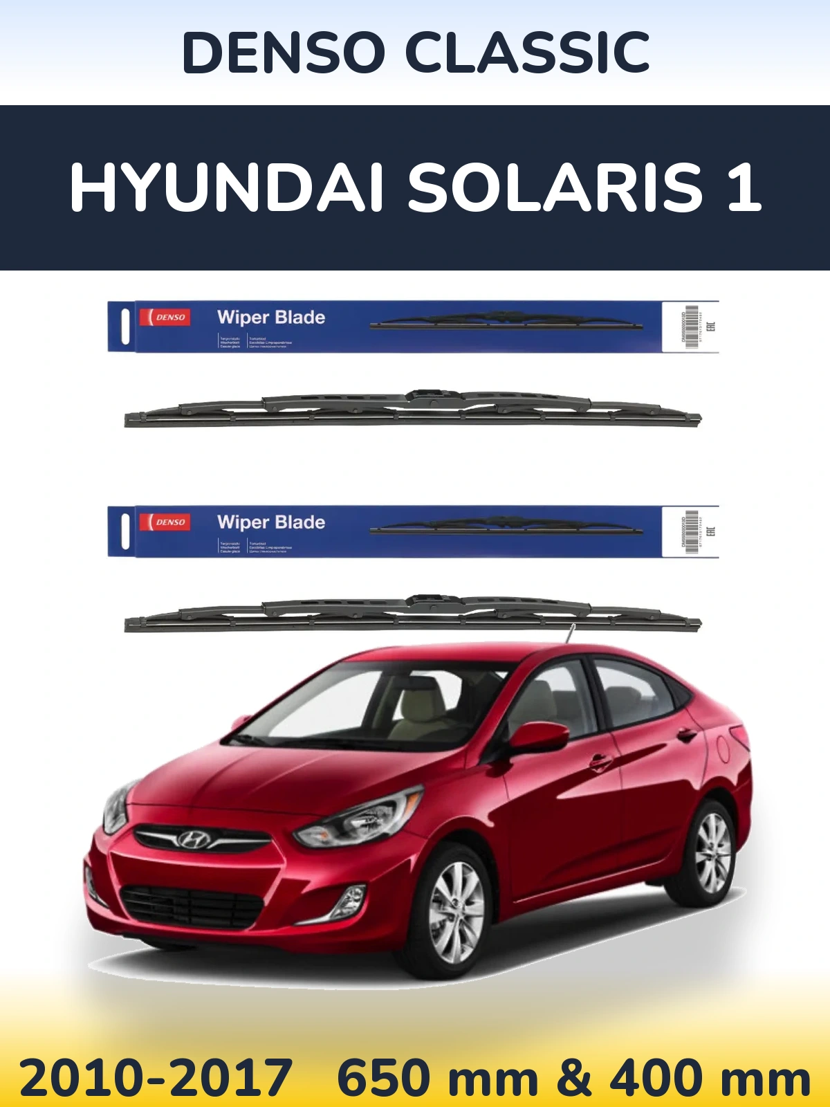 Комплект передних дворников Denso Classic 650 & 400 мм для Hyundai Solaris 1 2010-2017