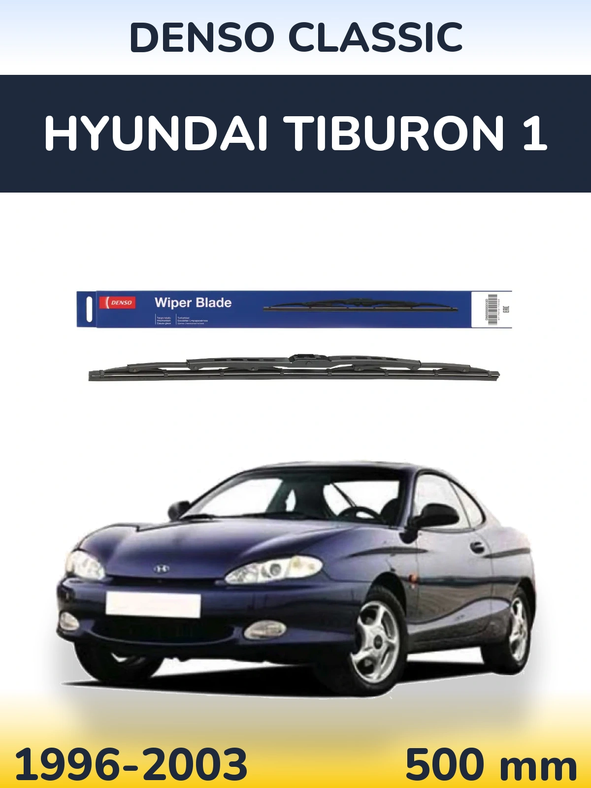 Ștergătoare Denso Classic pentru Hyundai Tiburon 1