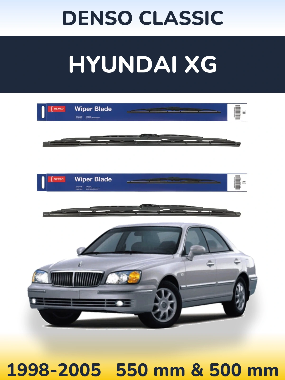 Ștergătoare Denso Classic pentru Hyundai XG