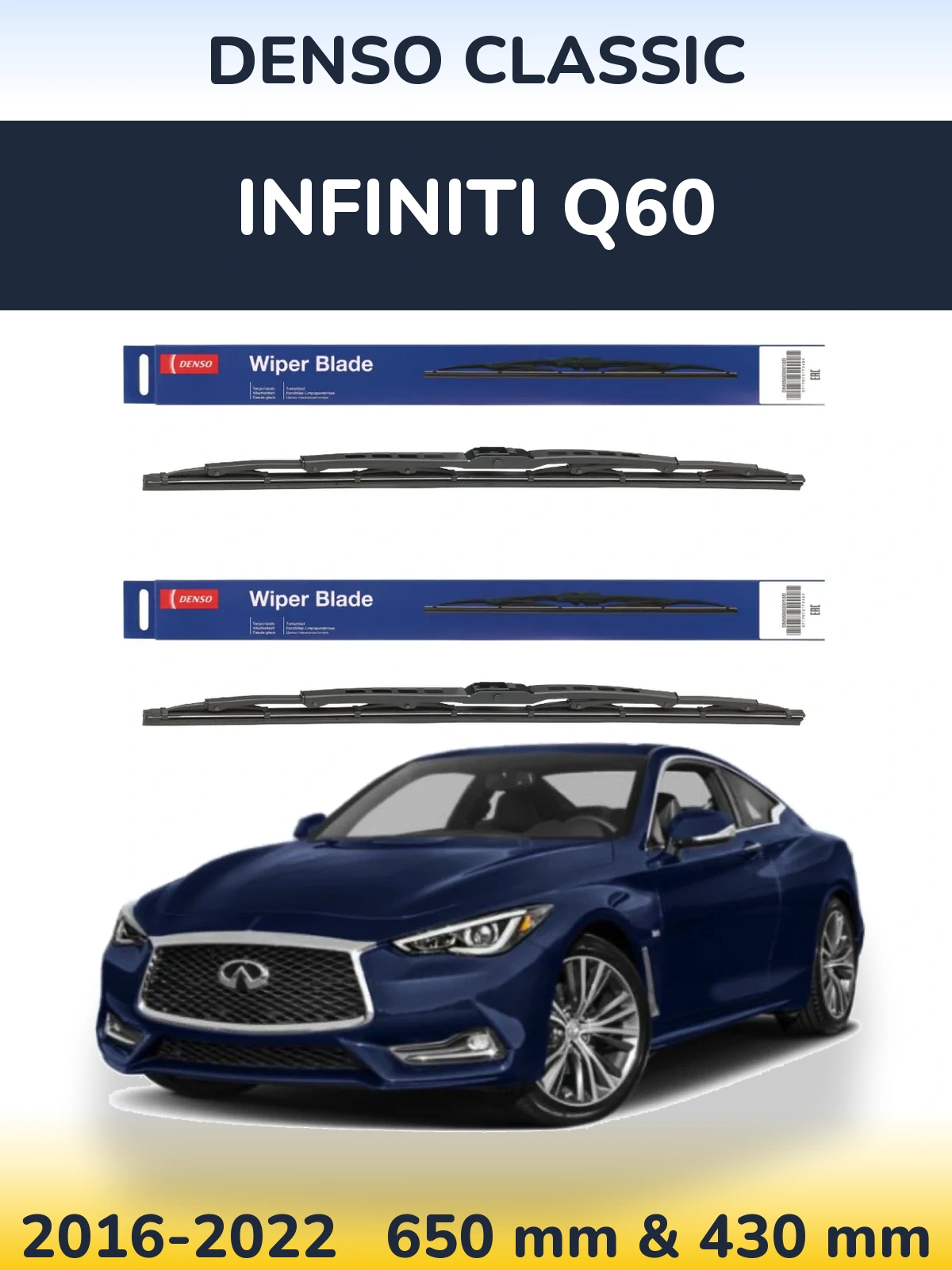 Ștergătoare Denso Classic pentru Infiniti Q60