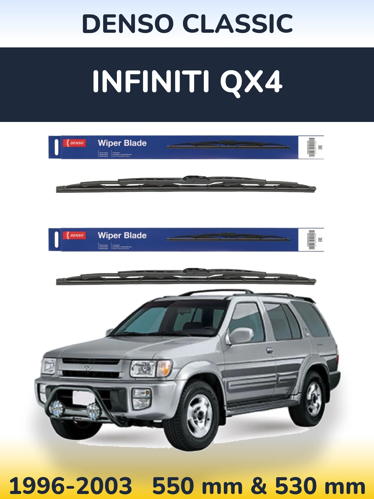 Ștergătoare Denso Classic pentru Infiniti QX4