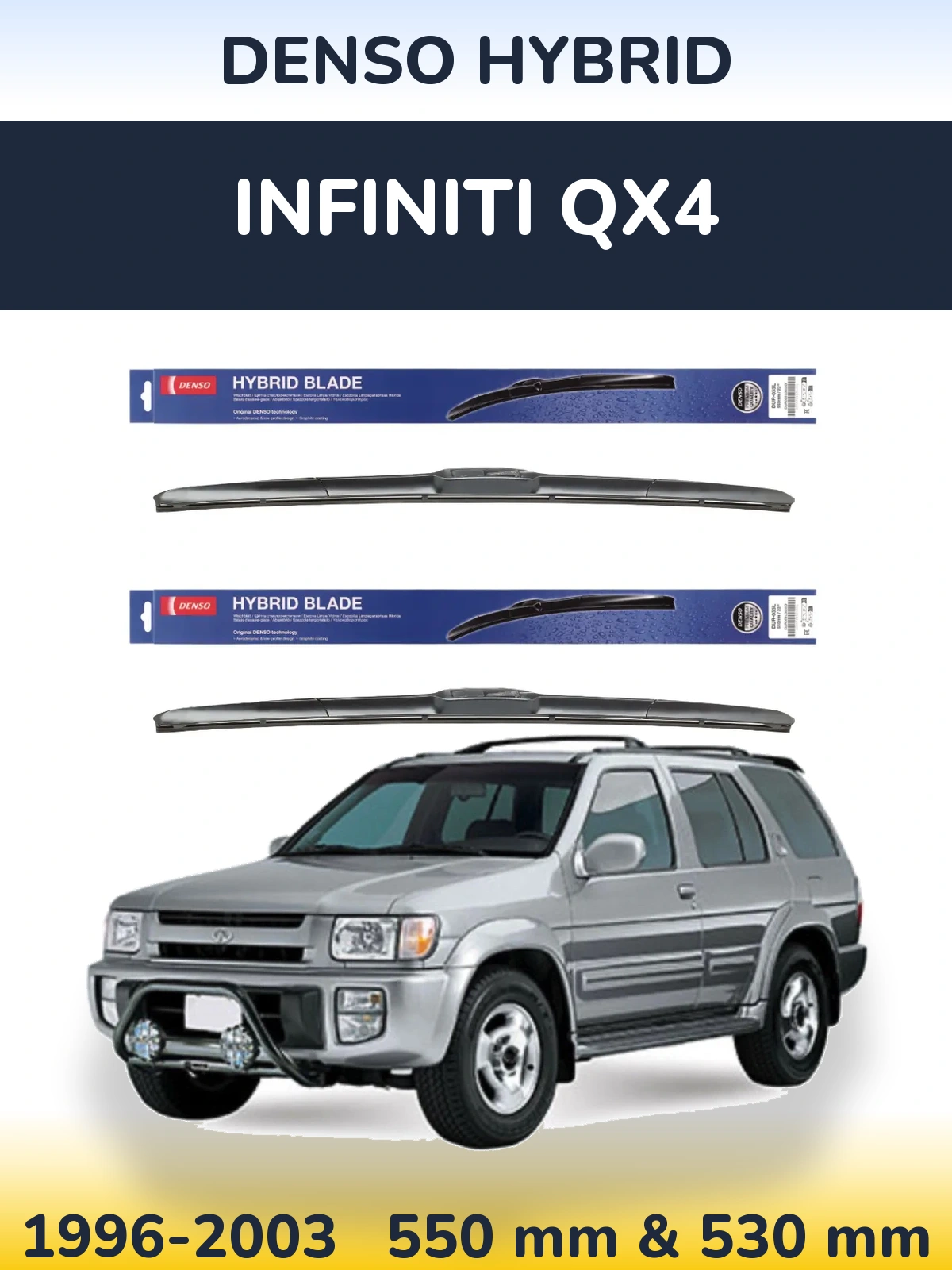 Ștergătoare Denso Hybrid pentru Infiniti QX4
