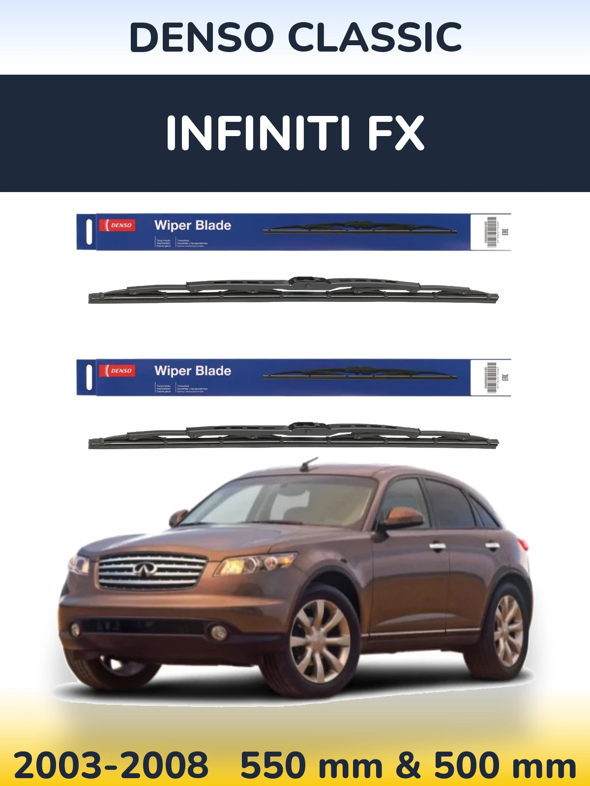 Ștergătoare Denso Classic pentru Infiniti FX