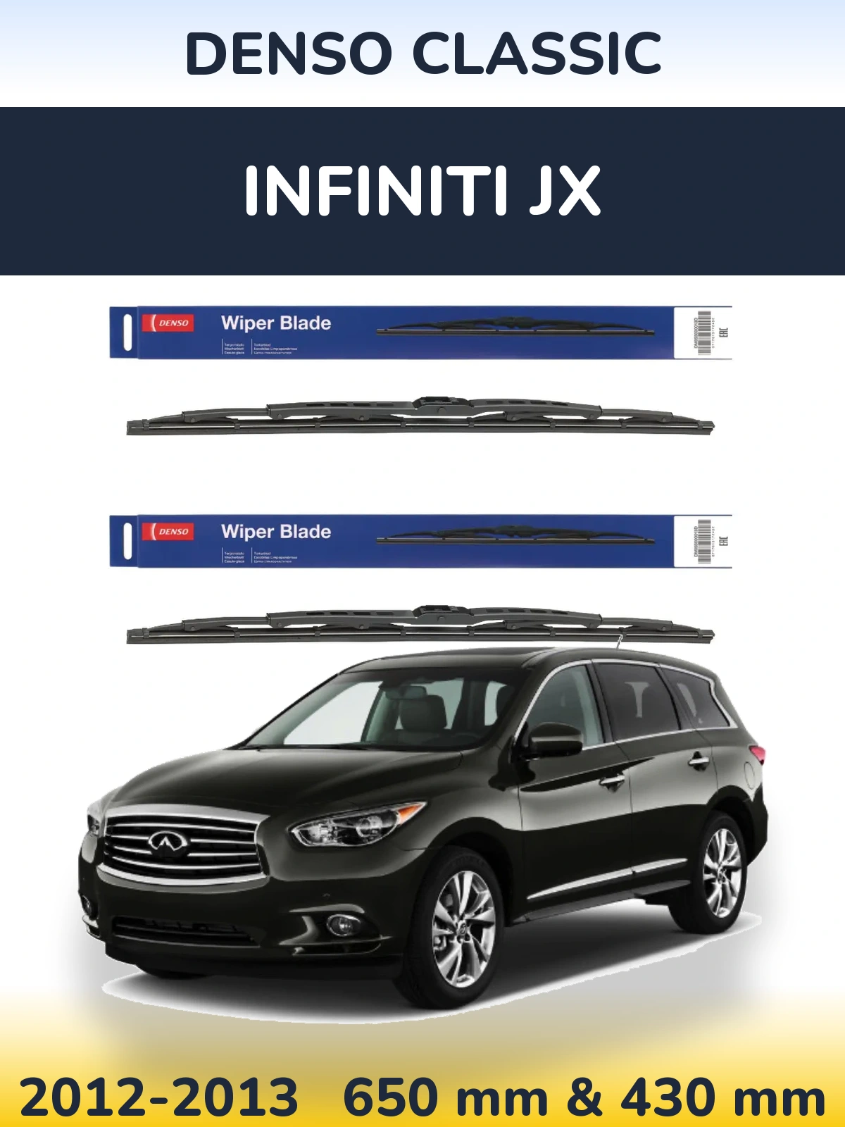 Ștergătoare Denso Classic pentru Infiniti JX