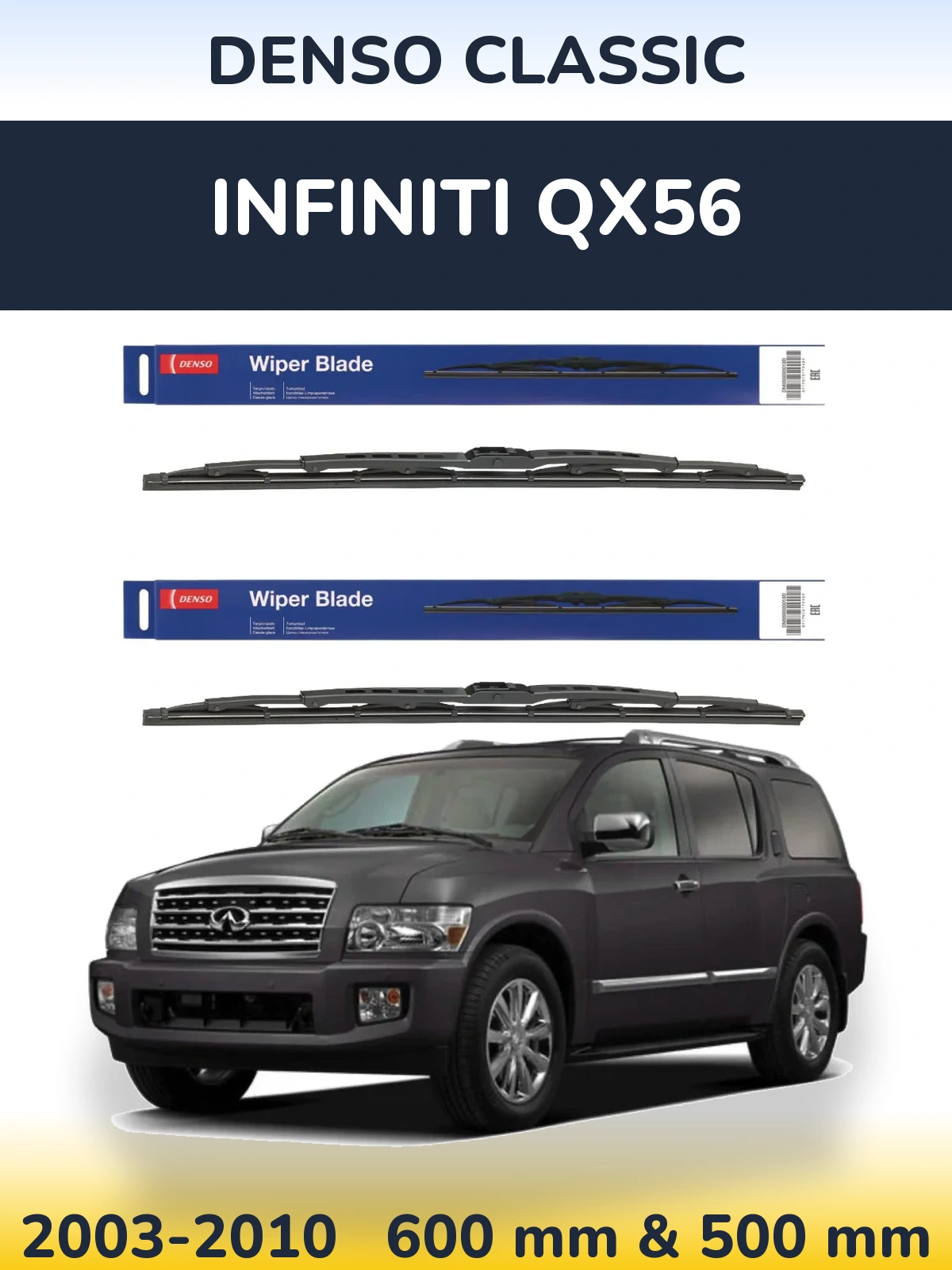 Ștergătoare Denso Classic pentru Infiniti QX56