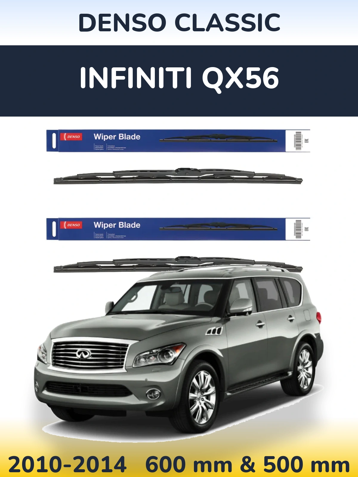 Ștergătoare Denso Classic pentru Infiniti QX56