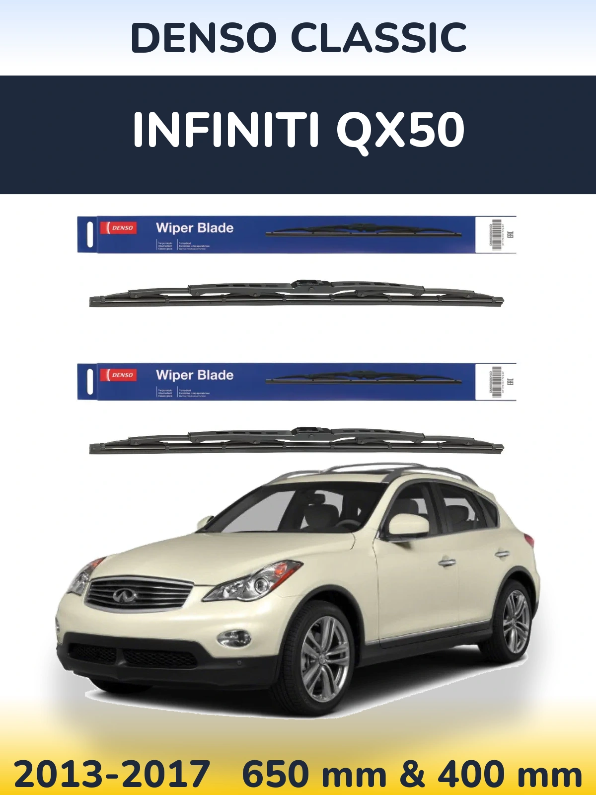 Ștergătoare Denso Classic pentru Infiniti QX50