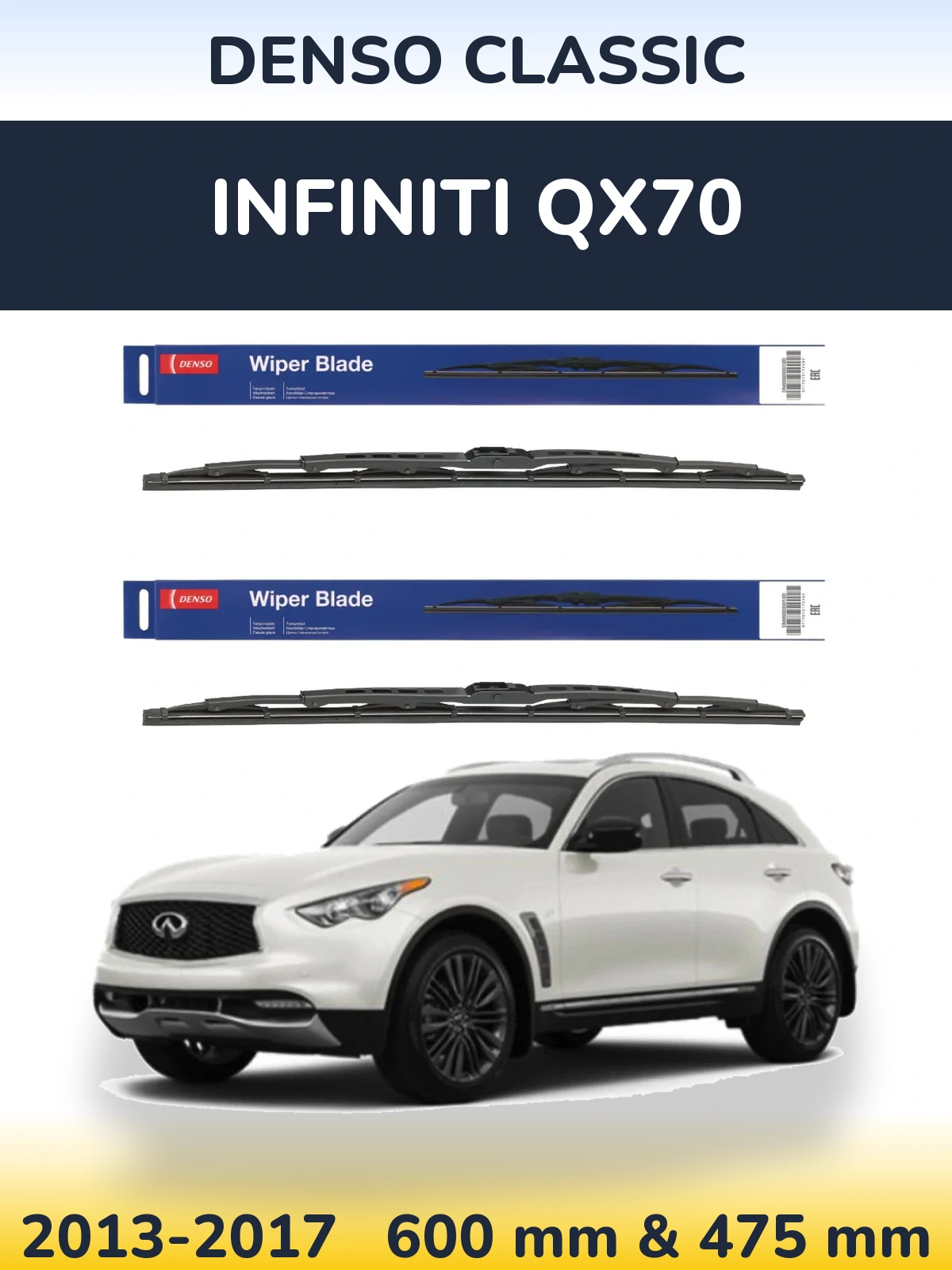 Ștergătoare Denso Classic pentru Infiniti QX70