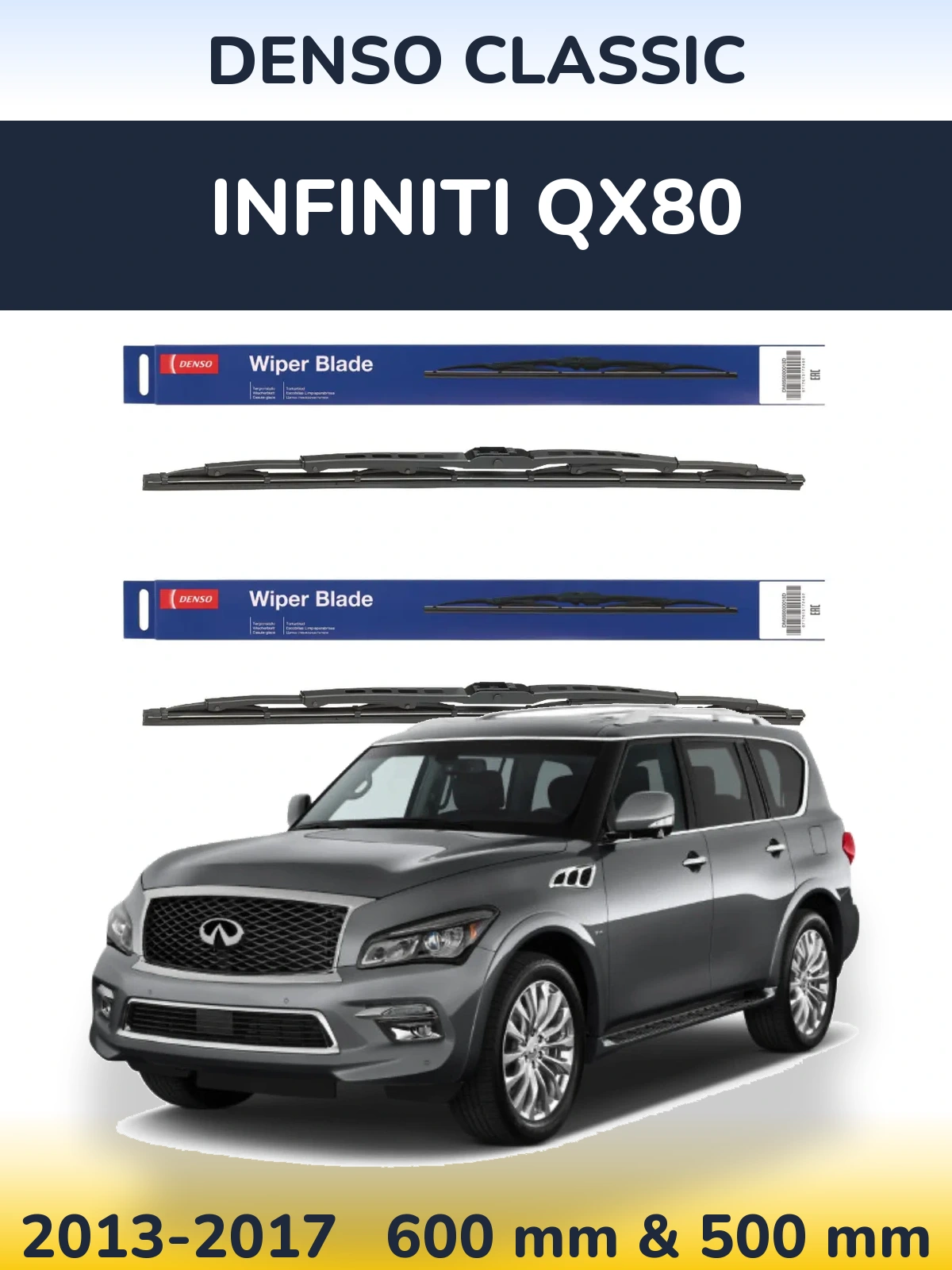 Комплект передних дворников Denso Classic 600 & 500 мм для Infiniti QX80 2013-2017