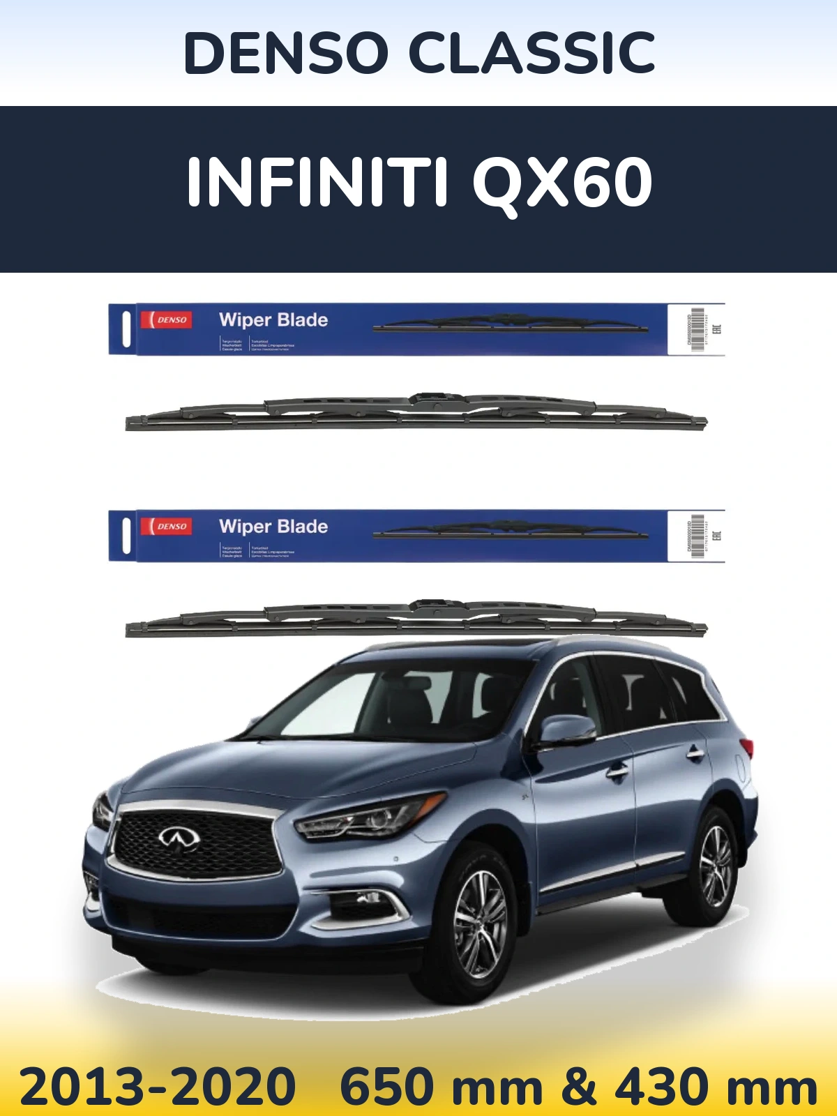 Комплект передних дворников Denso Classic 650 & 430 мм для Infiniti QX60 2013-2020
