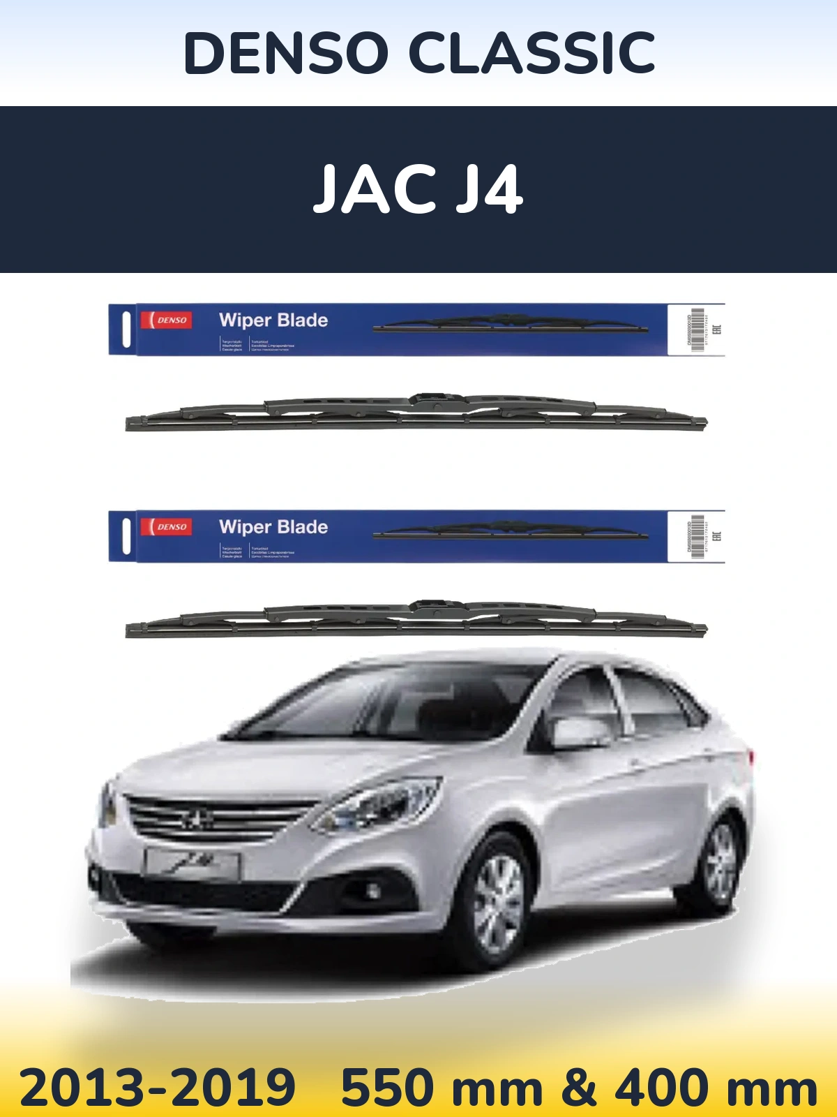 Ștergătoare Denso Classic pentru JAC J4