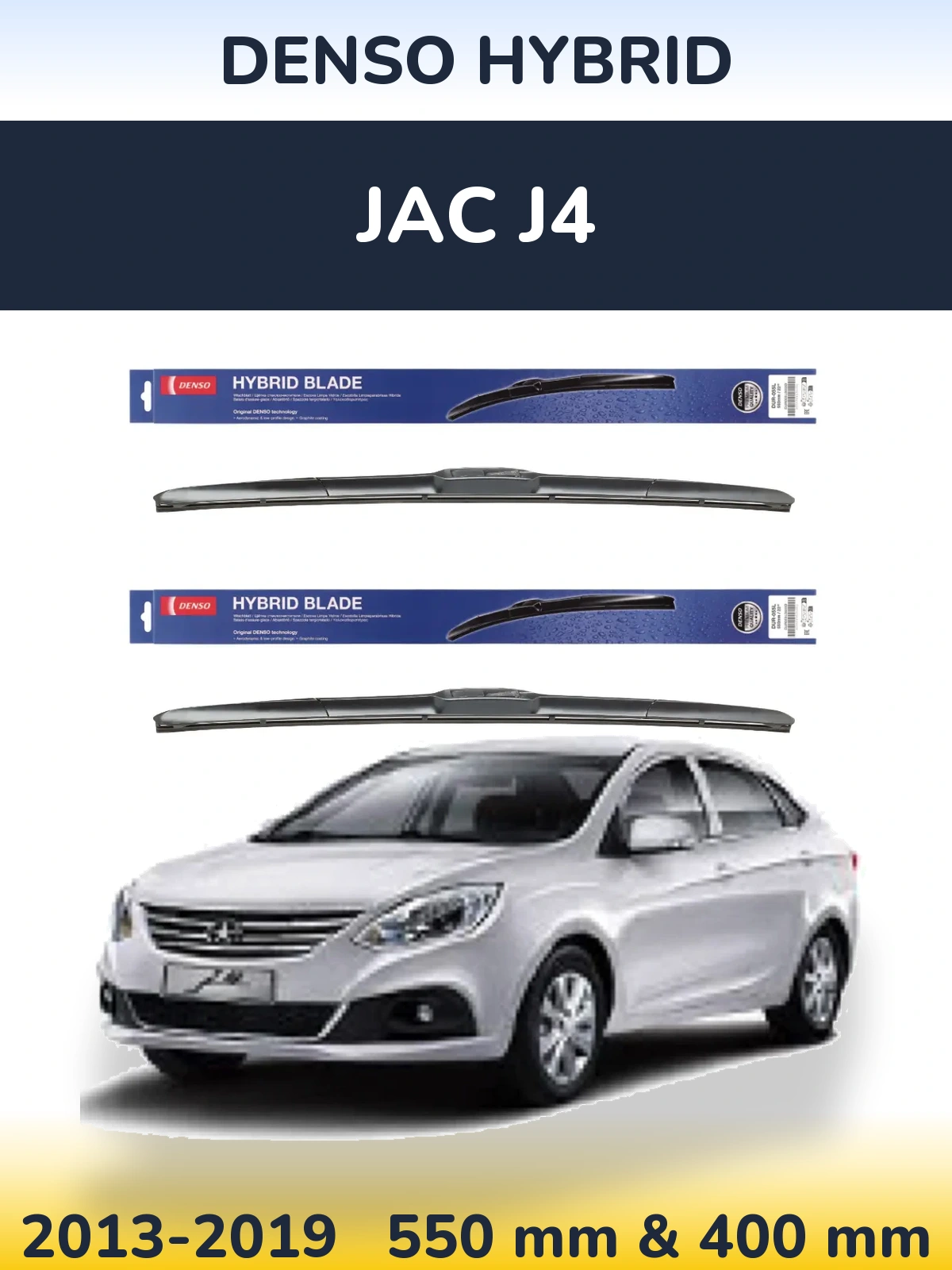 Ștergătoare Denso Hybrid pentru JAC J4