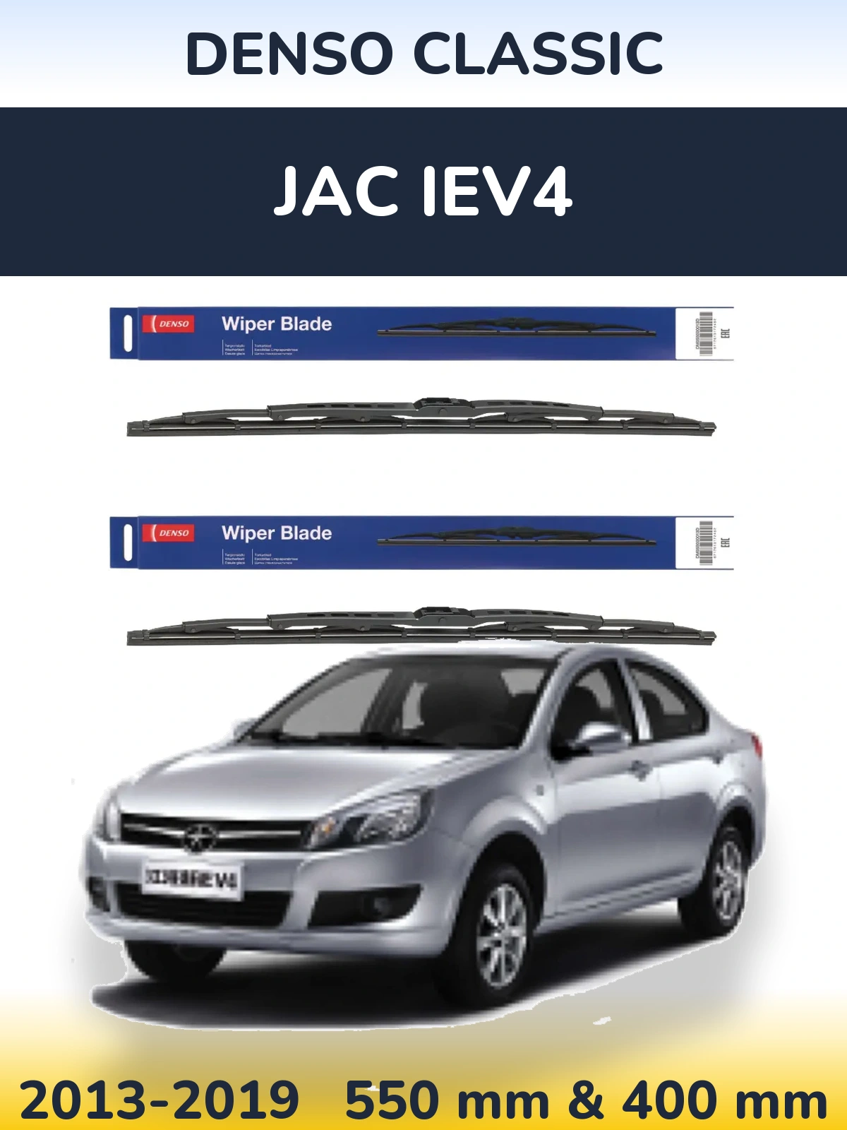Ștergătoare Denso Classic pentru JAC iEV4