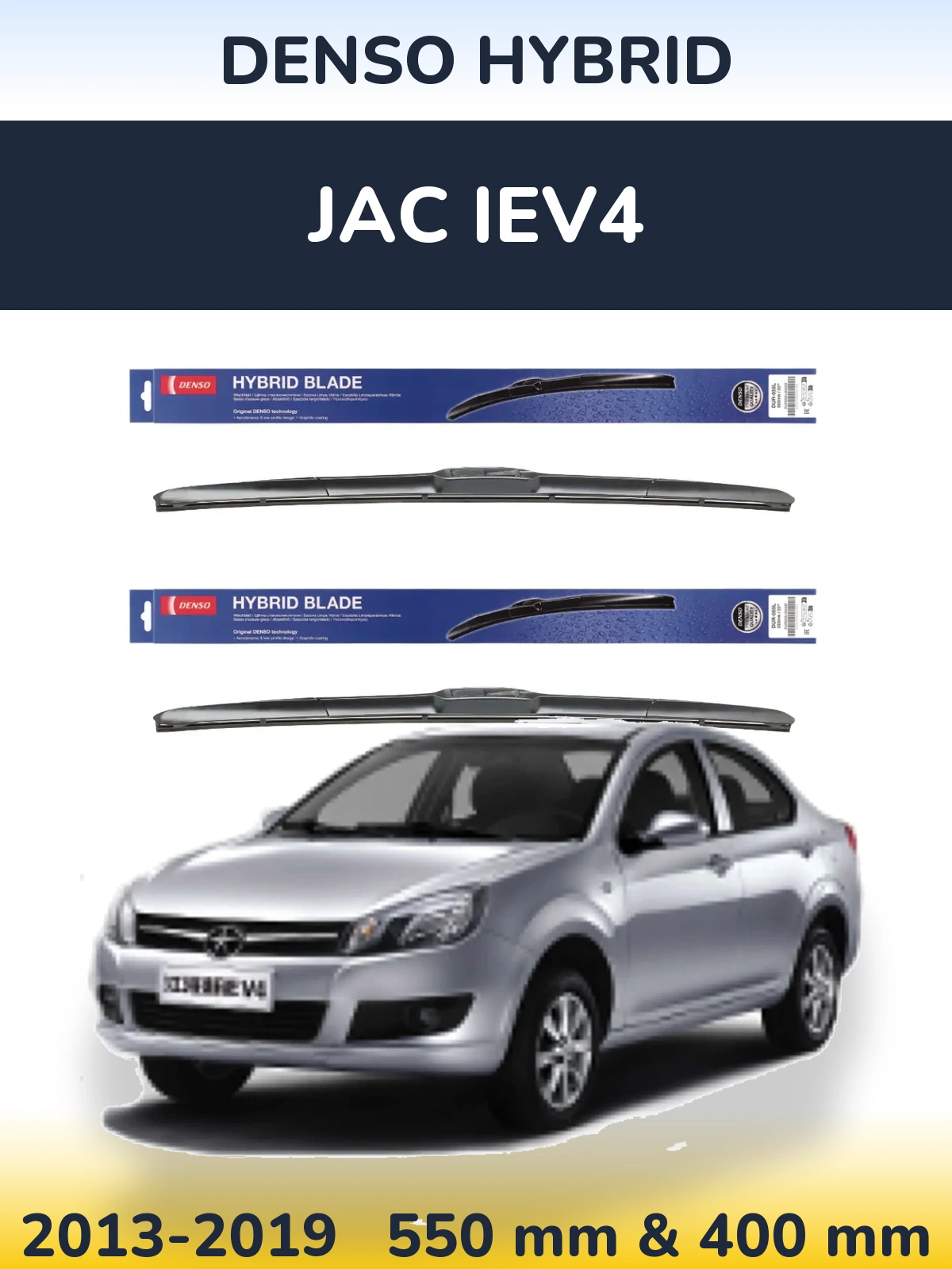 Ștergătoare Denso Hybrid pentru JAC iEV4