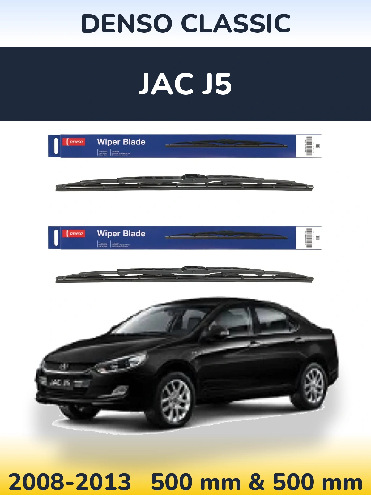 Ștergătoare Denso Classic pentru JAC J5