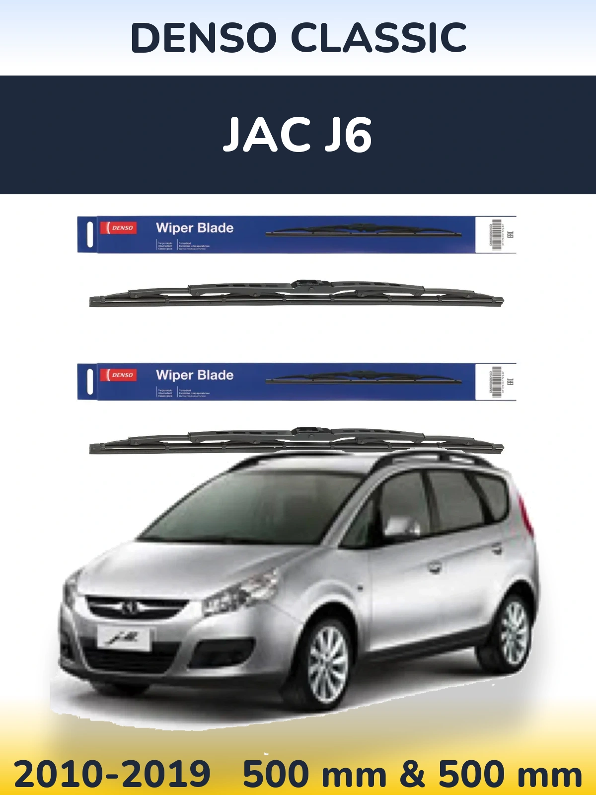 Ștergătoare Denso Classic pentru JAC J6