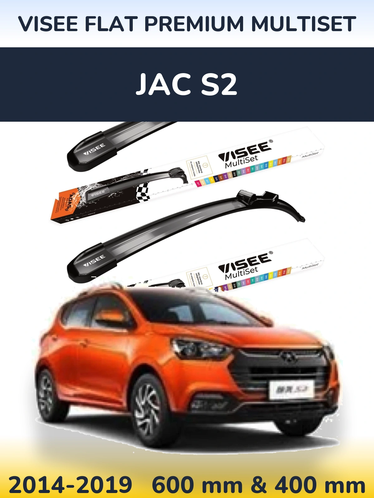 Комплект передніх щіток VISEE FLAT PREMIUM MultiSet 600 & 400 мм для JAC S2 2014-2019
