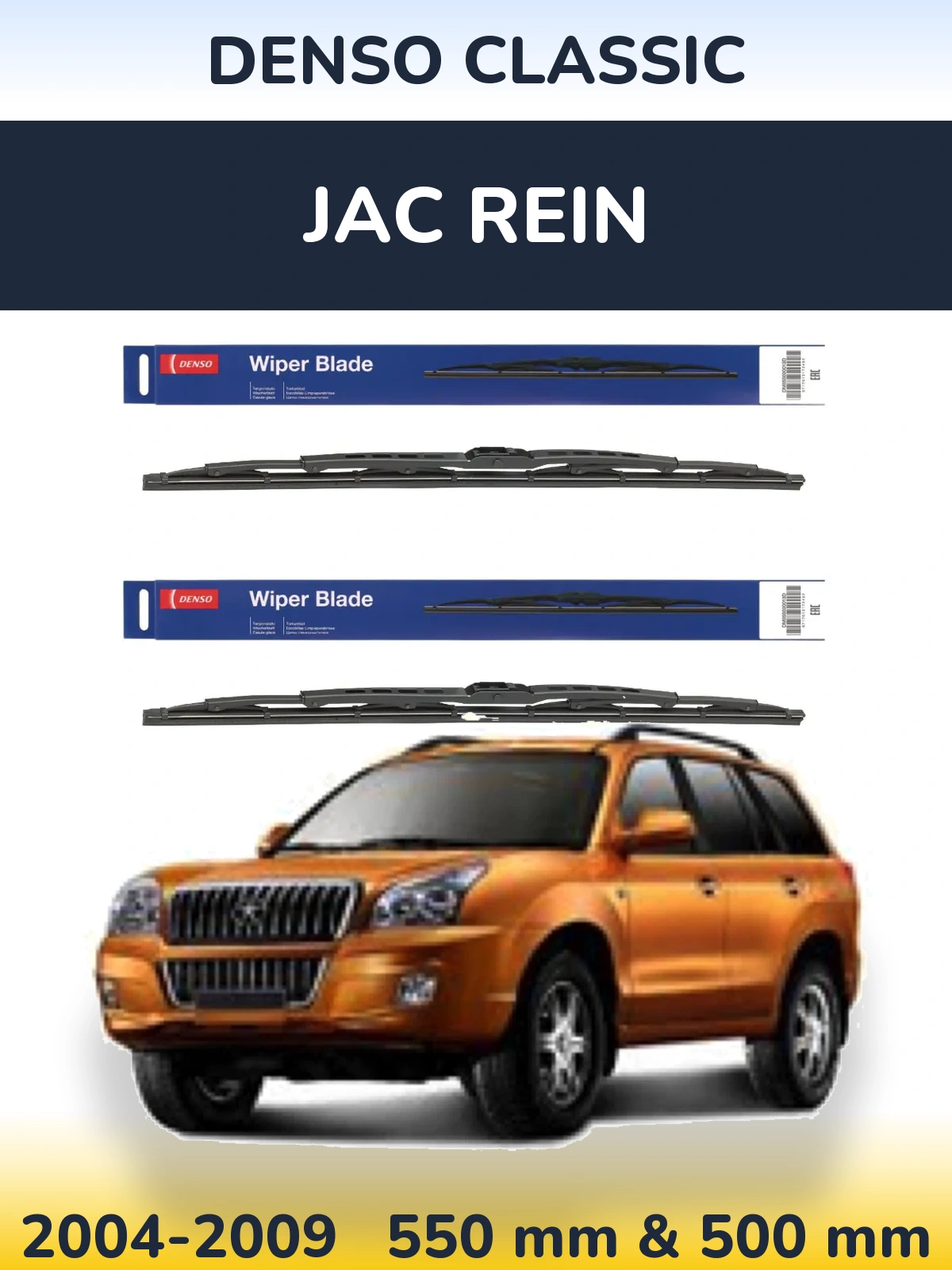 Ștergătoare Denso Classic pentru JAC Rein