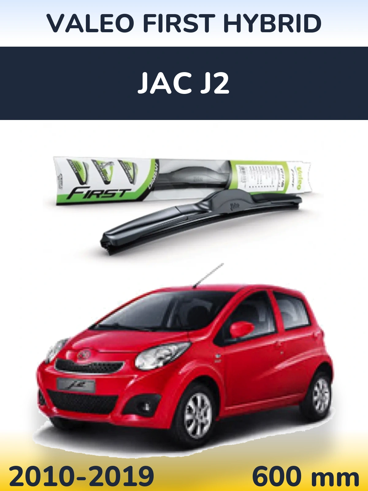 Передний дворник Valeo First Hybrid 600 мм для JAC J2 2010-2019