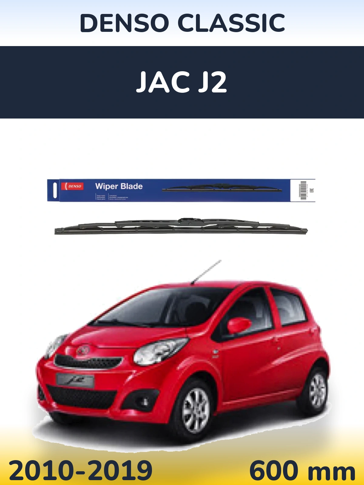 Ștergătoare Denso Classic pentru JAC J2