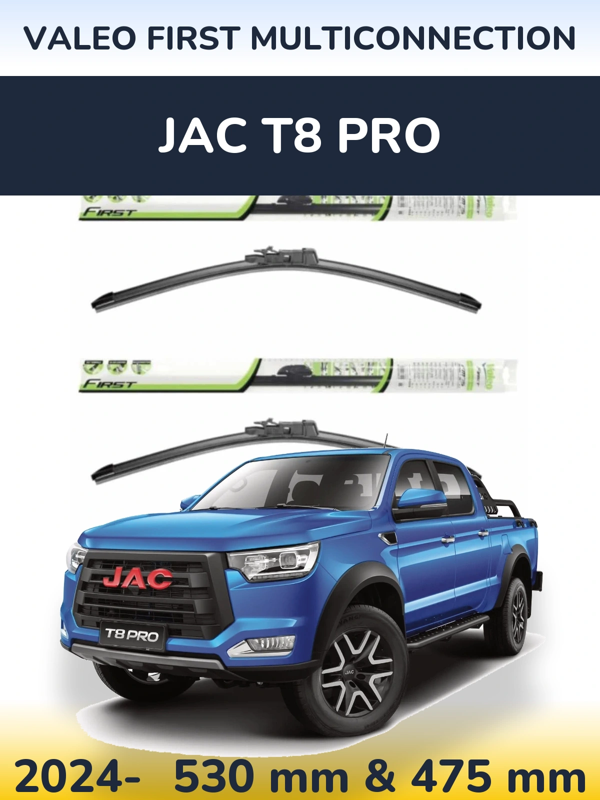 Ștergătoare Valeo First MultiConnection pentru JAC T8 Pro