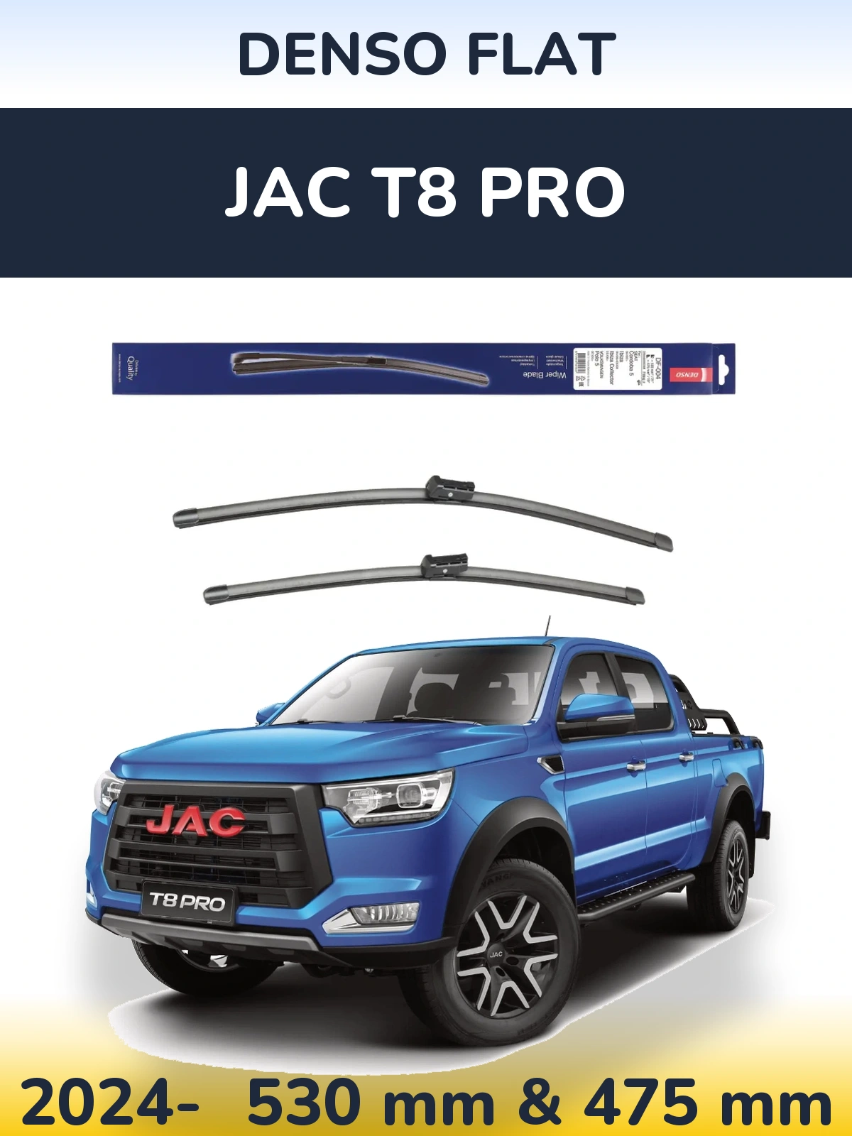Ștergătoare Denso Flat pentru JAC T8 Pro