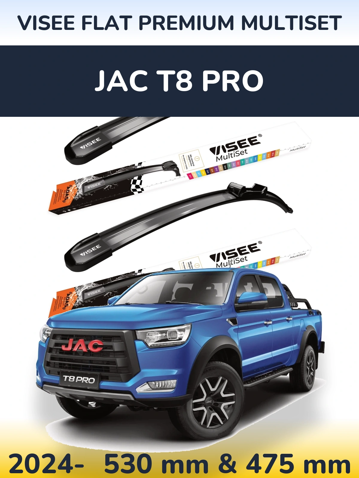 Ștergătoare VISEE FLAT PREMIUM MultiSet pentru JAC T8 Pro
