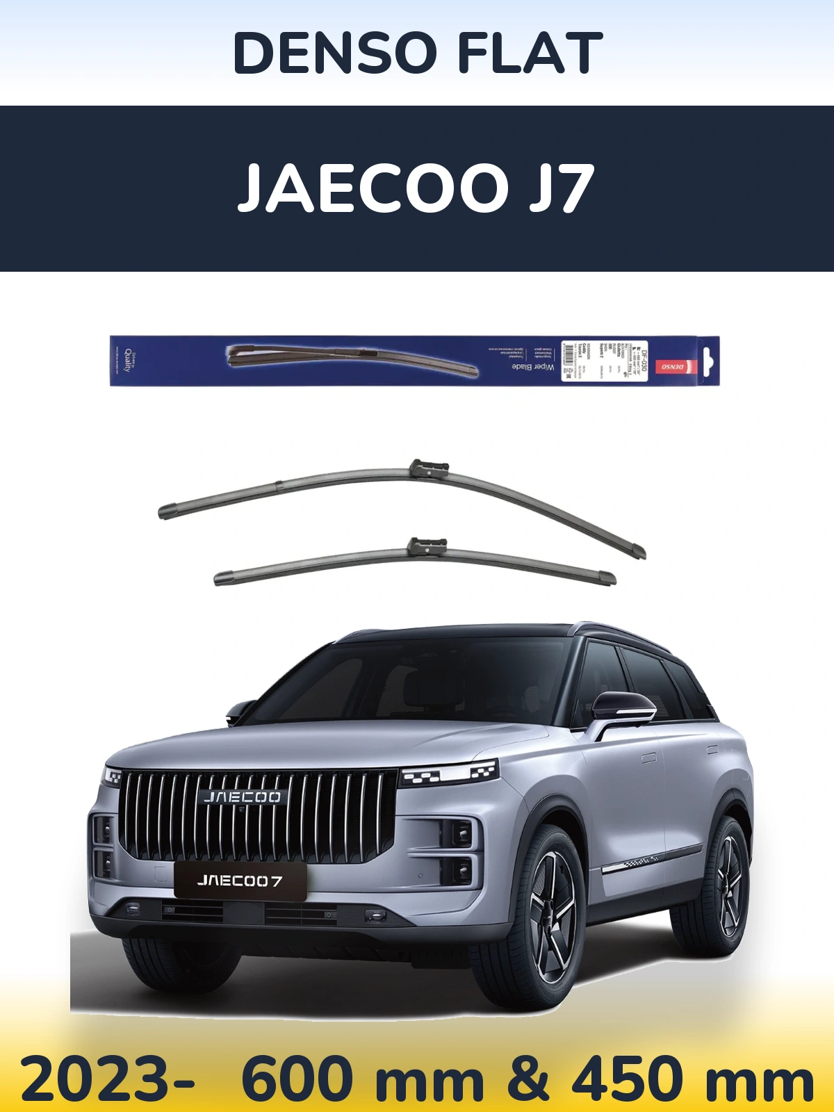 Ștergătoare Denso Flat pentru Jaecoo J7
