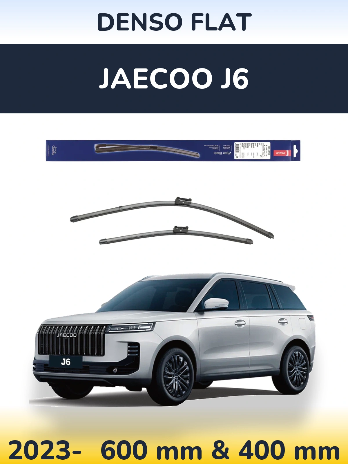 Ștergătoare Denso Flat pentru Jaecoo J6