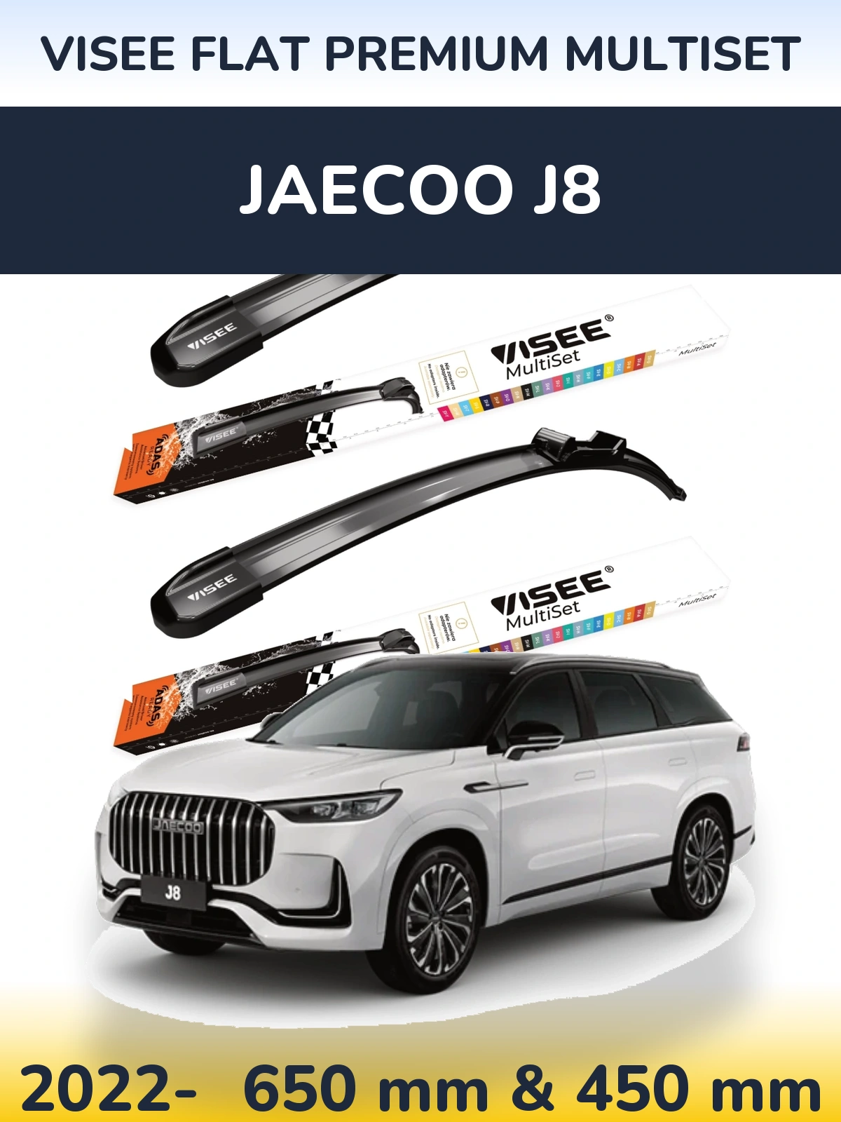 Ștergătoare VISEE FLAT PREMIUM MultiSet pentru Jaecoo J8