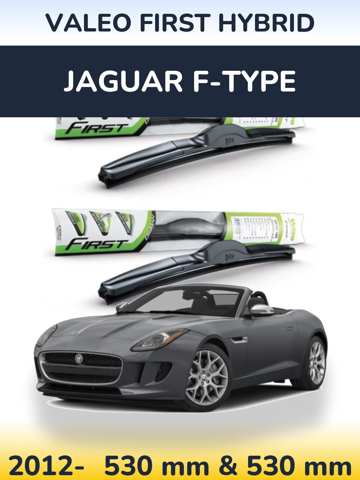 Комплект передних дворников Valeo First Hybrid 530 & 530 мм для Jaguar F-Типe 2012-2026