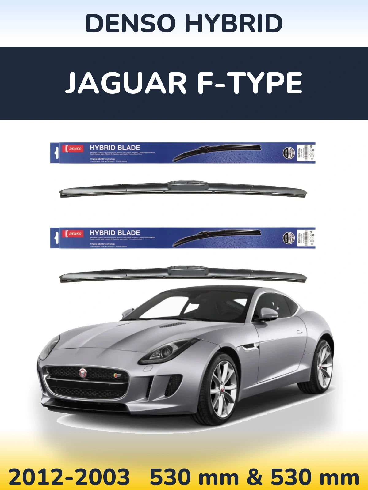 Ștergătoare Denso Hybrid pentru Jaguar F-Tipe