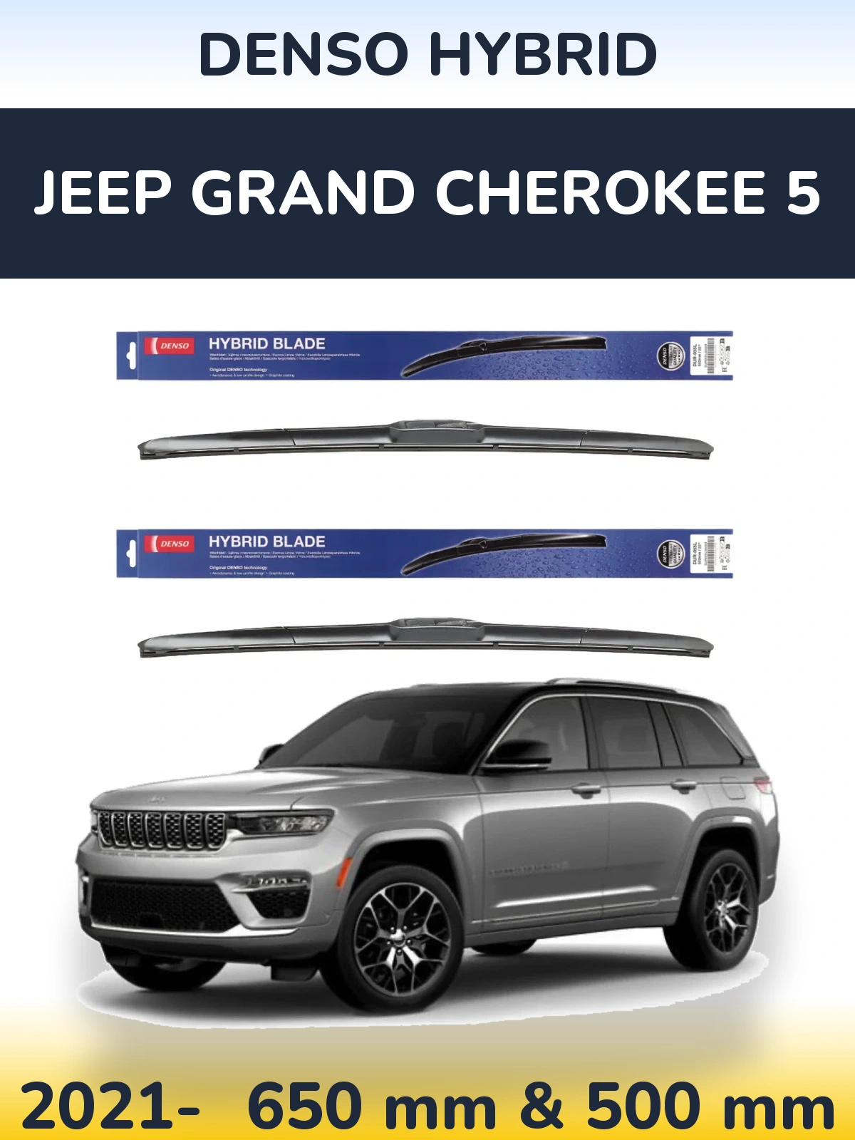 Ștergătoare Denso Hybrid pentru Jeep Grand Cherokee 5