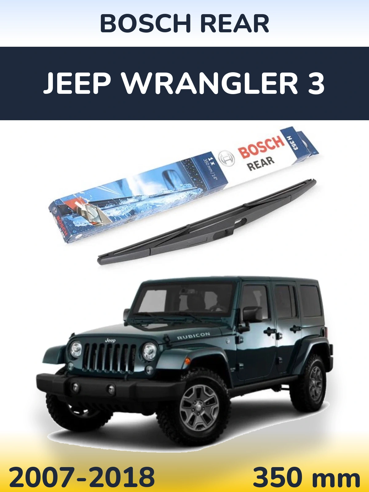 Ștergătoare BOSCH Rear pentru Jeep Wrangler 3
