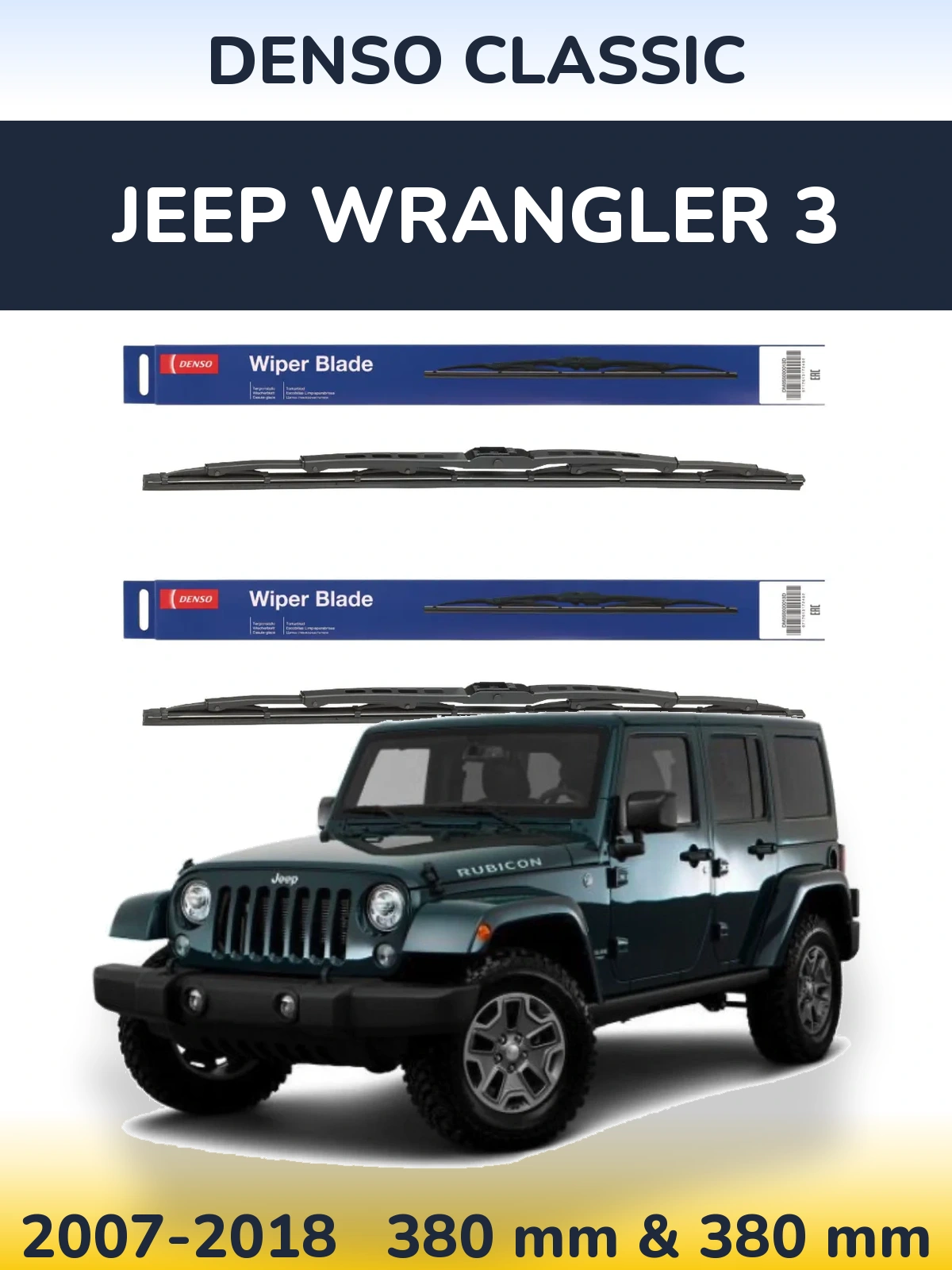 Ștergătoare Denso Classic pentru Jeep Wrangler 3