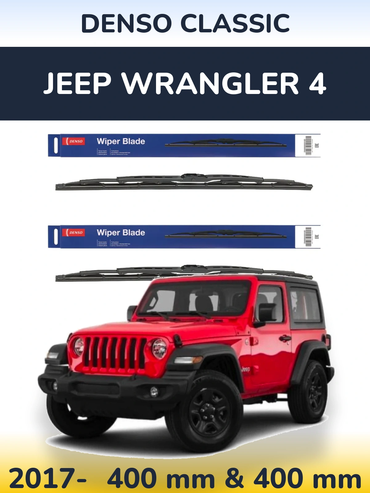 Ștergătoare Denso Classic pentru Jeep Wrangler 4