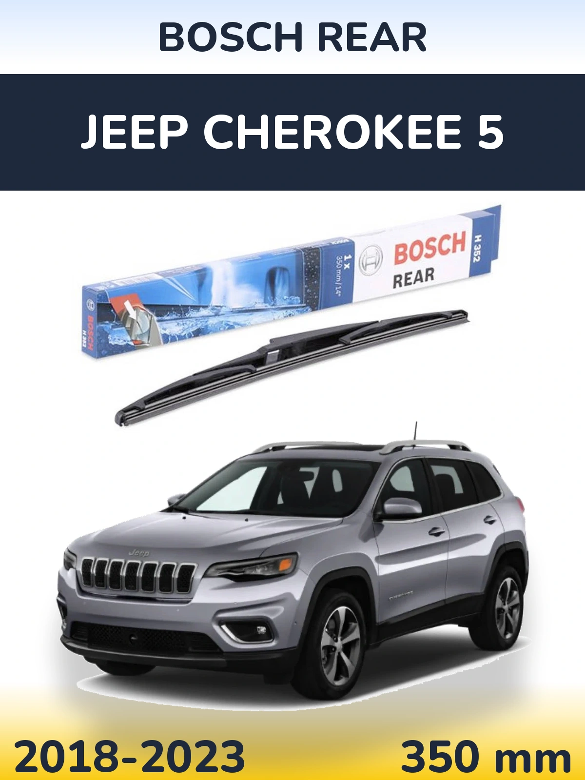 Ștergătoare BOSCH Rear pentru Jeep Cherokee 5