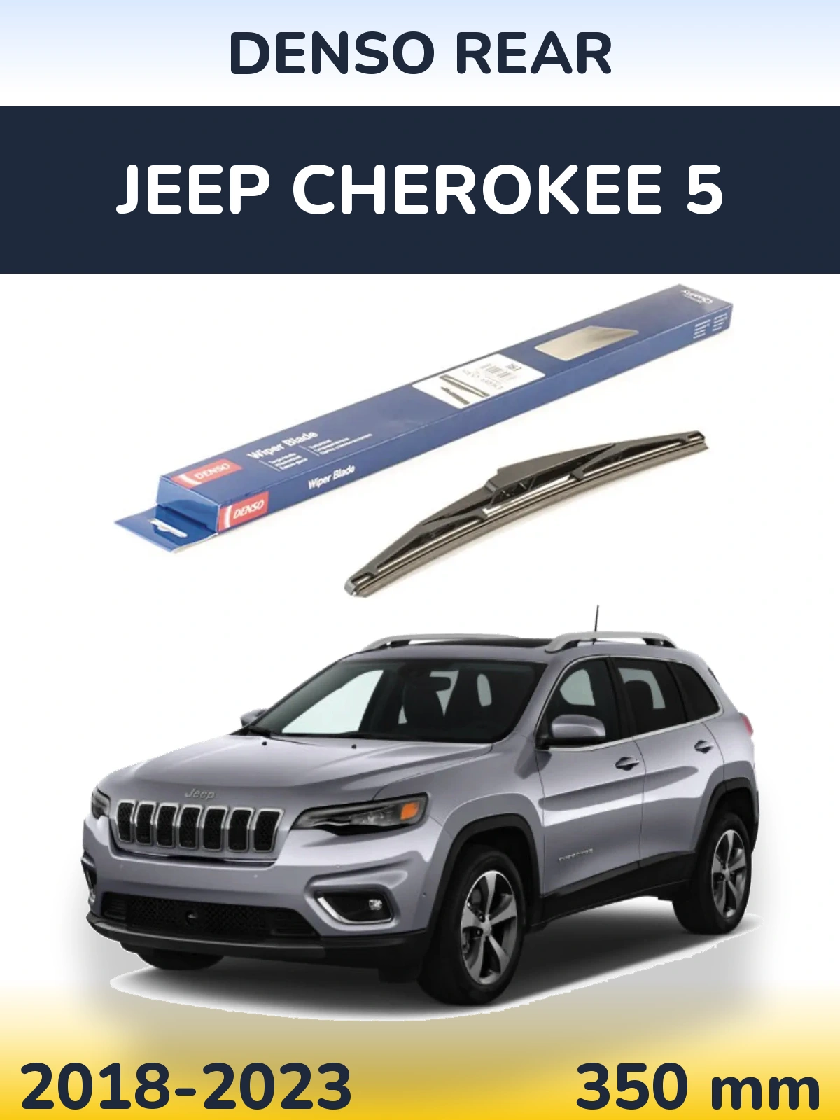Ștergătoare Denso Rear pentru Jeep Cherokee 5