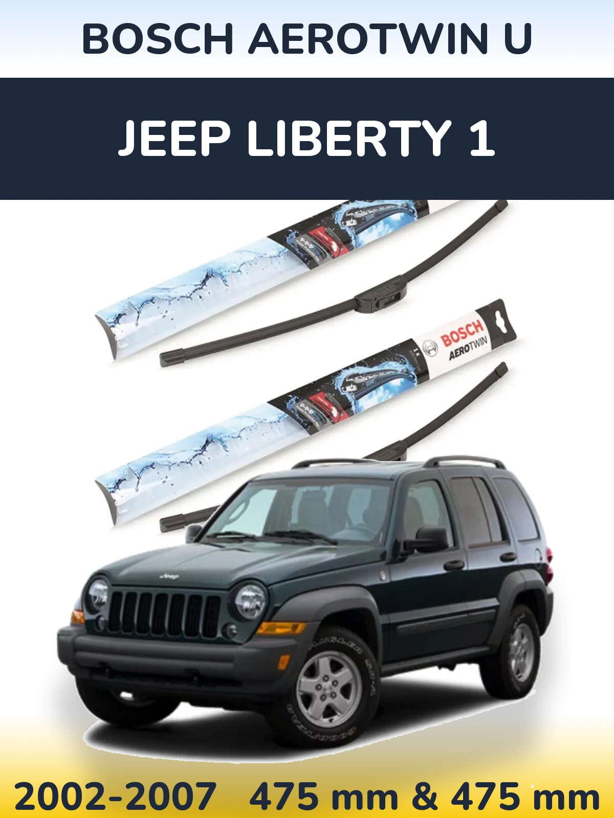 Ștergătoare BOSCH AeroTwin U pentru Jeep Liberty 1