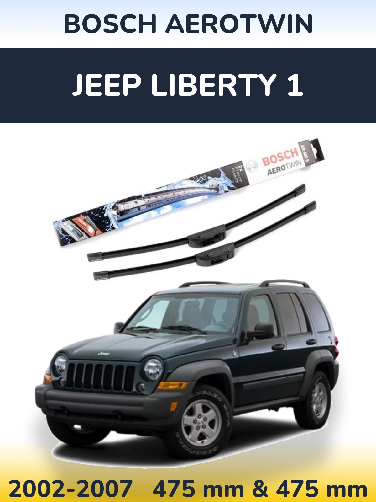 Ștergătoare BOSCH AeroTwin pentru Jeep Liberty 1
