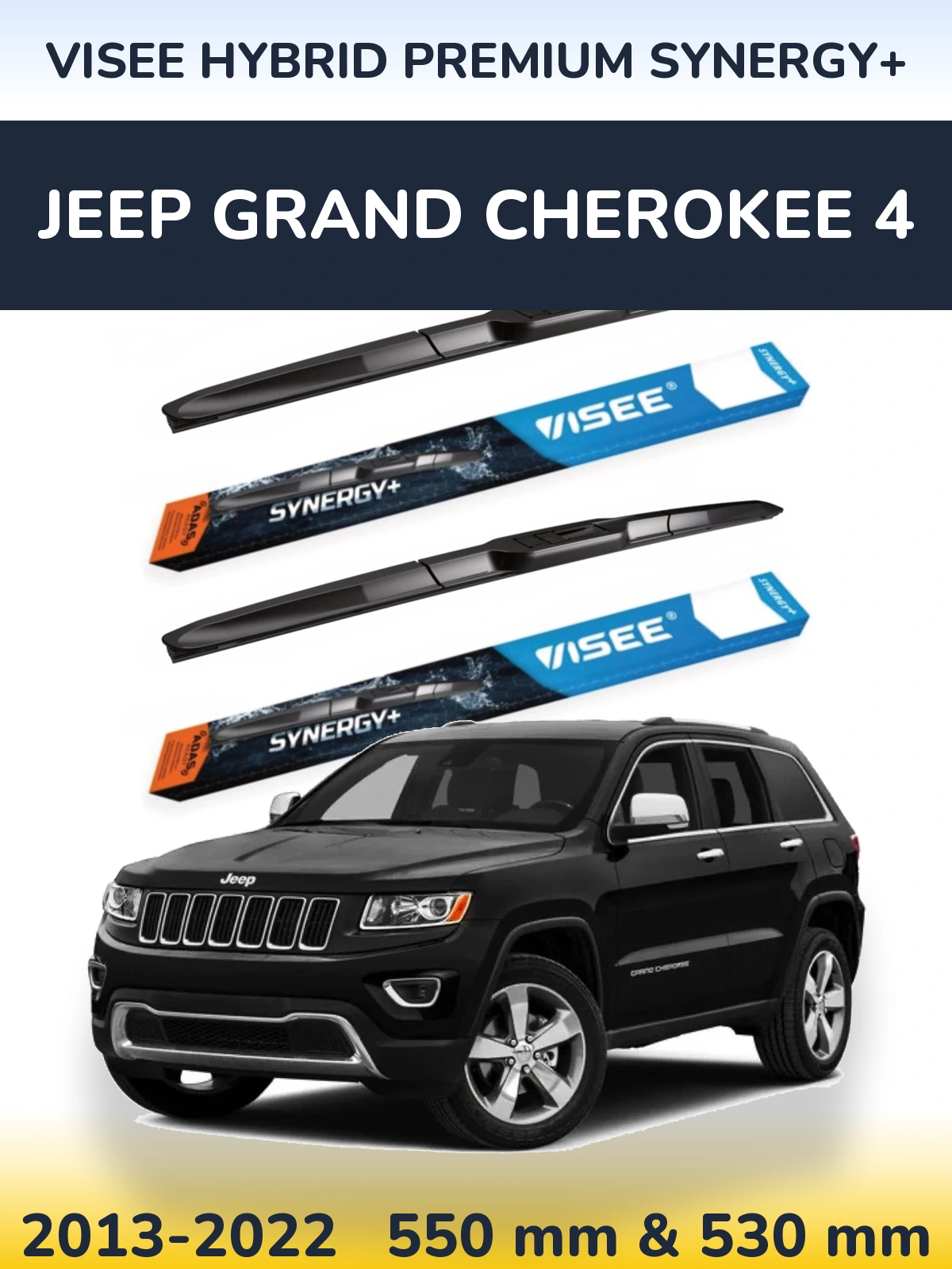 Ștergătoare VISEE HYBRID PREMIUM SYNERGY+ pentru Jeep Grand Cherokee 4