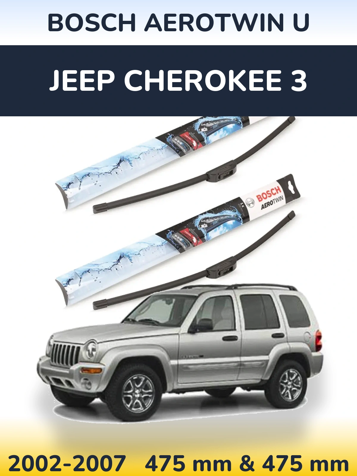 Ștergătoare BOSCH AeroTwin U pentru Jeep Cherokee 3